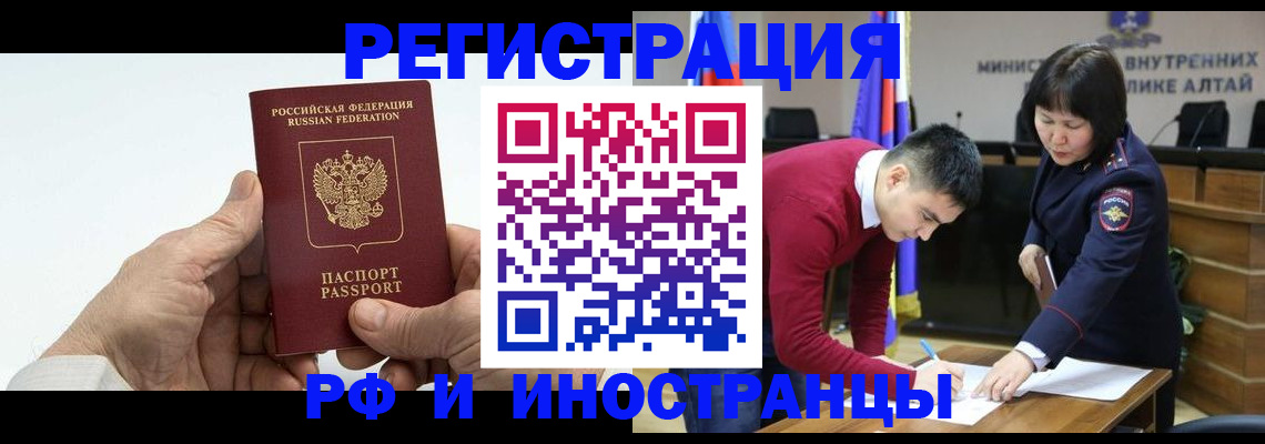 регистрация для дет. сада в Арамили